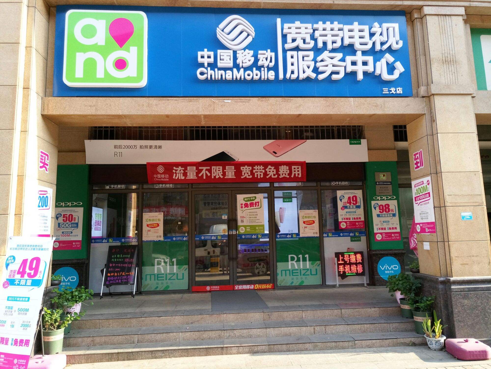 劉棟