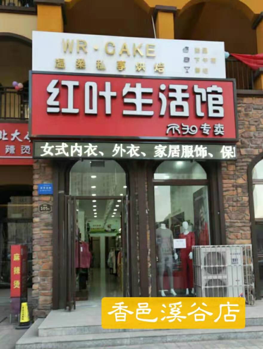 田博