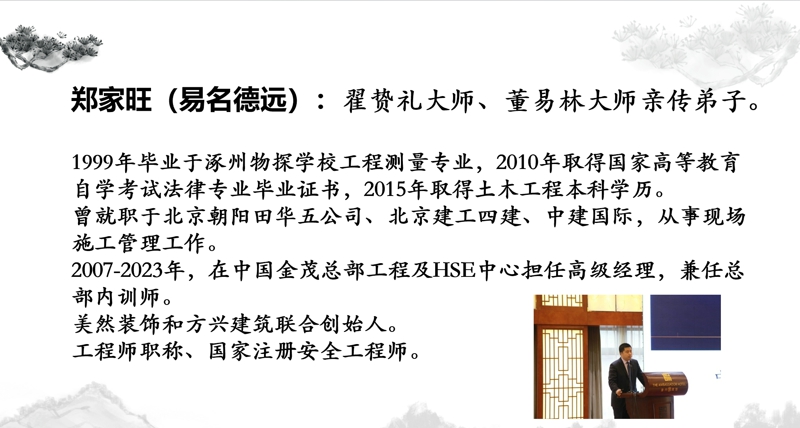 微信截圖_20240729105039.jpg